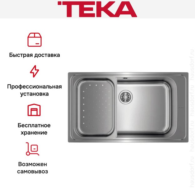 Мойка Teka Bahia 1B PLUS (preview 13)