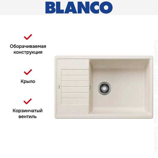 Мойка BLANCO ZIA XL 6 S Compact Silgranit мягкий белый (фото 7) Мойка BLANCO ZIA XL 6 S Compact Silgranit мягкий белый (preview 7)
