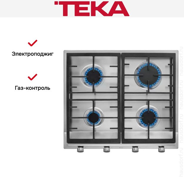 Варочная панель Teka EX 60.1 4G AI AL CI (фото 2) Варочная панель Teka EX 60.1 4G AI AL CI (preview 2)