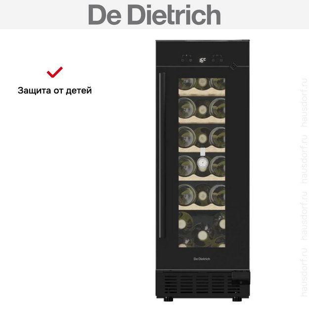 Встраиваемый винный шкаф De Dietrich DUW20FB (preview 10)
