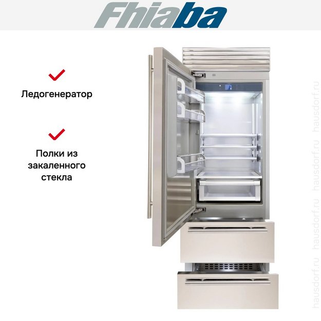 Встраиваемый холодильник Fhiaba XS750HST3I (preview 3)