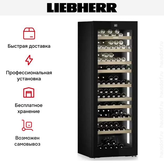 Винный шкаф Liebherr WPgbi 7472 Vinidor Selection (preview 13)