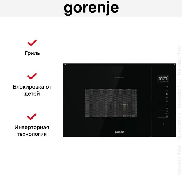 Встраиваемая микроволновая печь Gorenje BMI251SG3BG (preview 15)