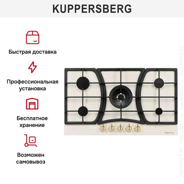 Варочная панель Kuppersberg FS 903 C Bronze (preview 7)