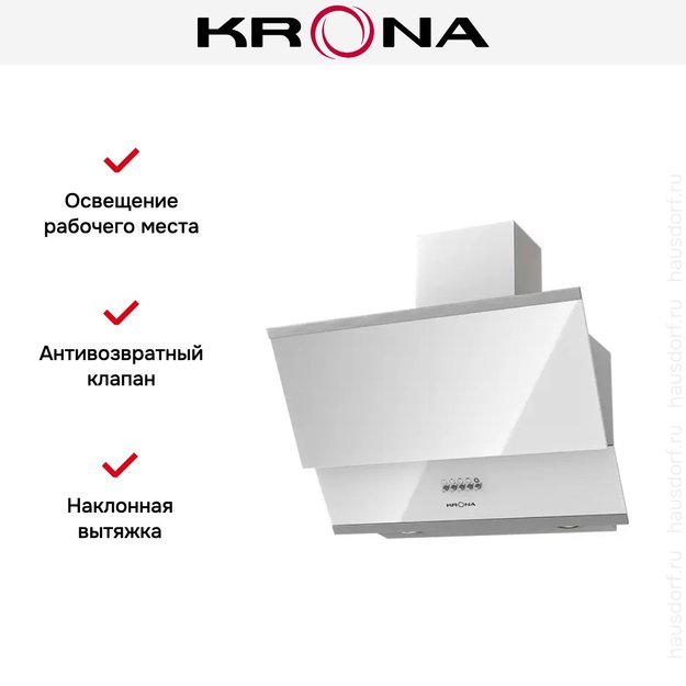 Вытяжка KRONA IRIDA 600 white push button (фото 8) Вытяжка KRONA IRIDA 600 white push button (preview 8)