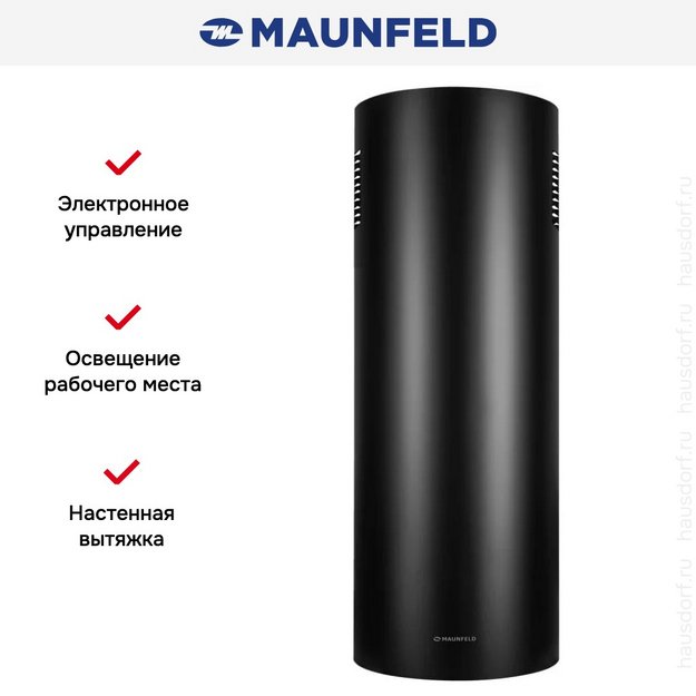 Вытяжка Maunfeld DRUM Wall 35 чёрный (preview 13)