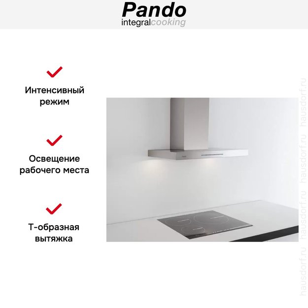 Вытяжка Pando P-828/70 IX 850 SEC (preview 6)