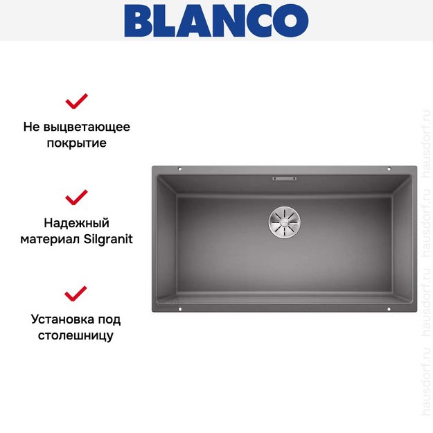 Мойка Blanco SUBLINE 800-U отводная арматура InFino® алюметаллик (фото 6) Мойка Blanco SUBLINE 800-U отводная арматура InFino® алюметаллик (preview 6)