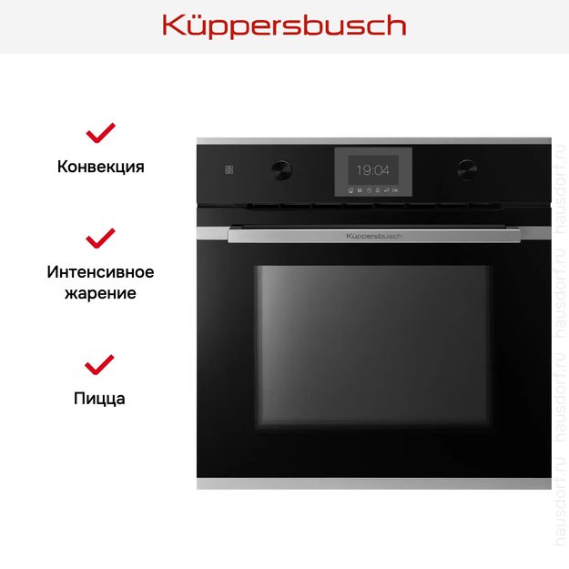 Духовой шкаф Kuppersbusch B 6350.0 S1 (фото 8) Духовой шкаф Kuppersbusch B 6350.0 S1 (preview 8)