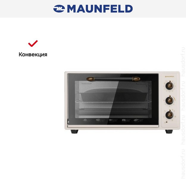 Мини-печь Maunfeld CEMOA.456.RIB (фото 14) Мини-печь Maunfeld CEMOA.456.RIB (preview 14)