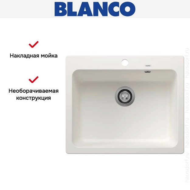 Мойка BLANCO NAYA 6 Silgranit белый (фото 8) Мойка BLANCO NAYA 6 Silgranit белый (preview 8)