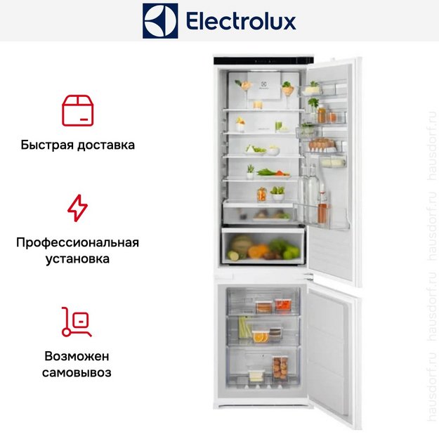 Встраиваемый холодильник Electrolux ENT6MD19S3 (preview 11)