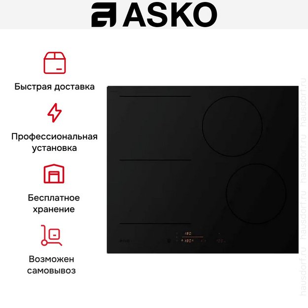 Варочная панель Asko HI5642FMG1 (preview 8)