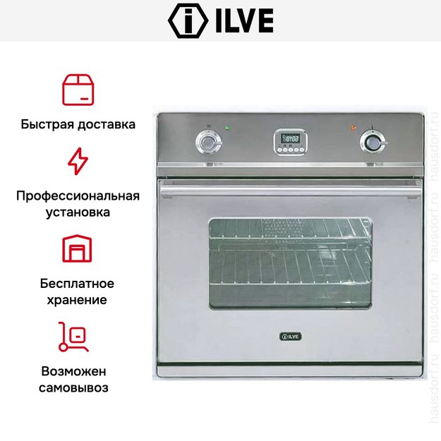 Духовой шкаф Ilve 600-WMP (фото 6) Духовой шкаф Ilve 600-WMP (preview 6)
