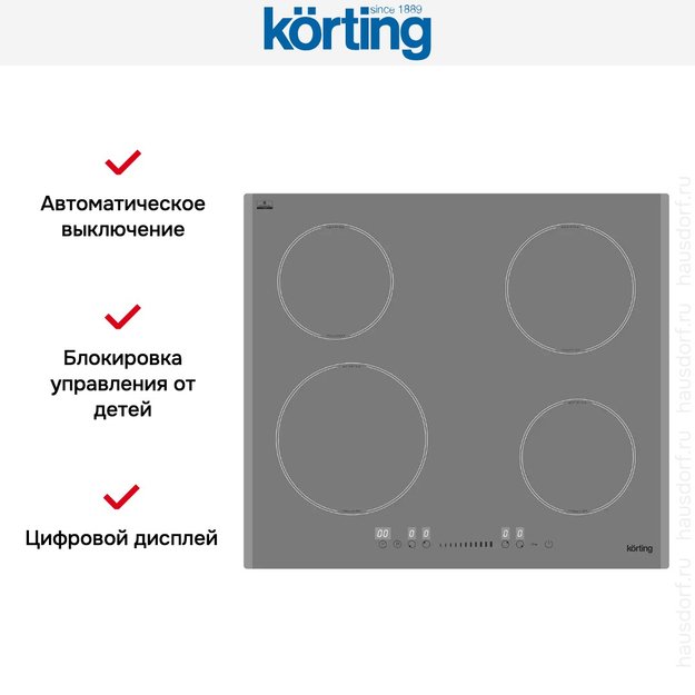Индукционная варочная панель Korting HI 64560 BGR (preview 5)