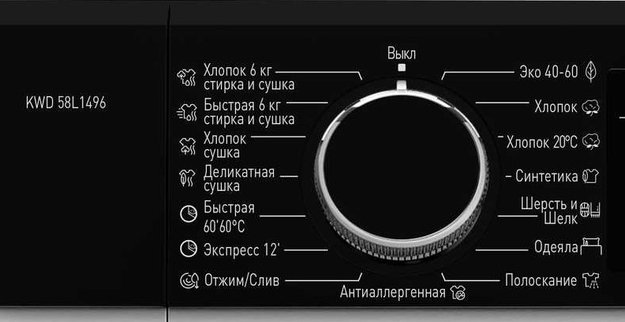 Отдельностоящая стиральная машина с сушкой Korting KWD 58L1496 (preview 3)