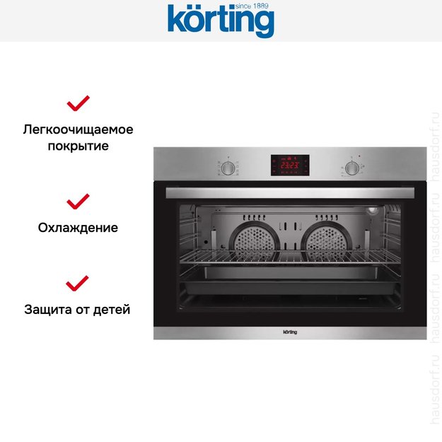 Духовой шкаф Korting OKB 5189 SX (фото 6) Духовой шкаф Korting OKB 5189 SX (preview 6)