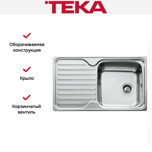 Мойка Teka Classic 1B 1D Polished (preview 3)