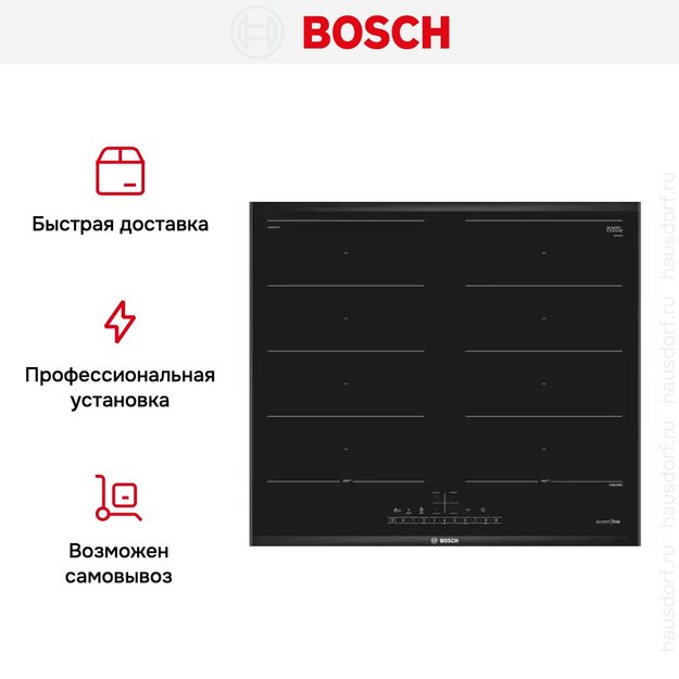 Индукционная варочная панель BOSCH PXX695FC5E (preview 12)