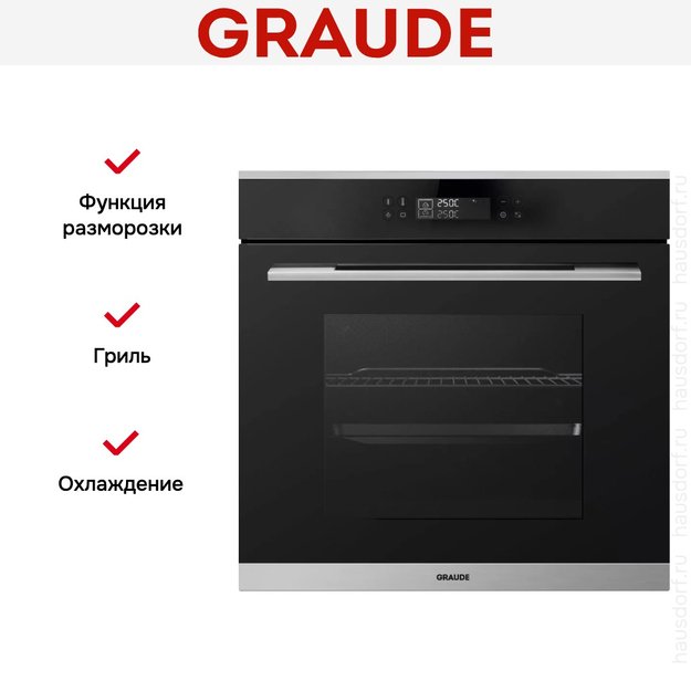 Духовой шкаф Graude BMP 60.0 E (фото 3) Духовой шкаф Graude BMP 60.0 E (preview 3)