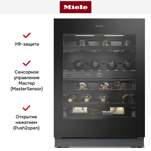 Встраиваемый винный шкаф Miele KWTUS 7196 E (preview 6)