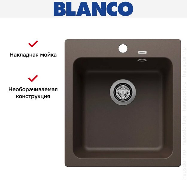 Мойка BLANCO NAYA 45 Silgranit кофе (фото 8) Мойка BLANCO NAYA 45 Silgranit кофе (preview 8)