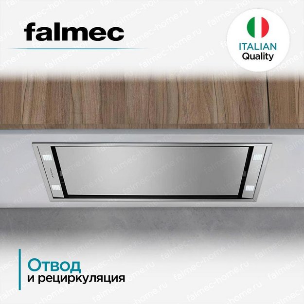 Встраиваемая вытяжка FALMEC STELLA PLUS IS.90 STAINLESS STEEL (preview 4)