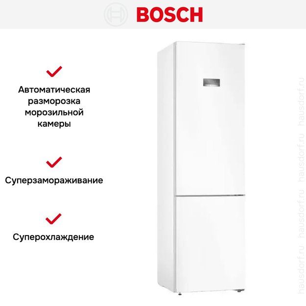 Холодильник с нижней морозильной камерой BOSCH KGN39VW24R (preview 10)