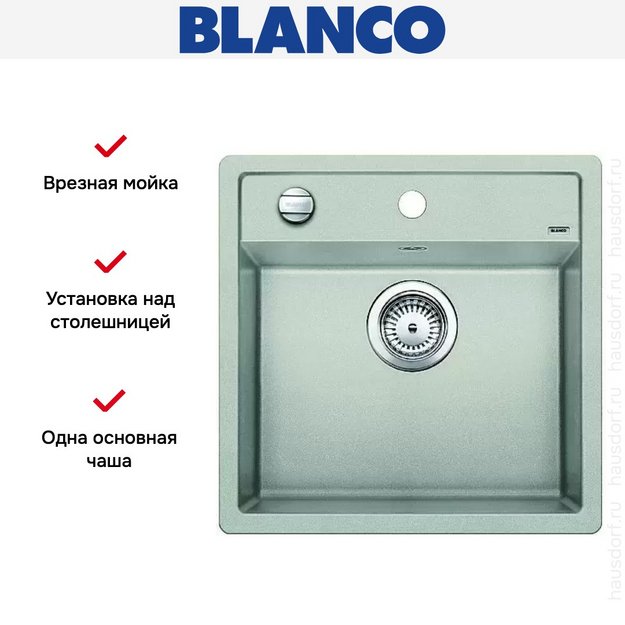 Мойка Blanco Dalago 5 жемчужный (фото 20) Мойка Blanco Dalago 5 жемчужный (preview 20)