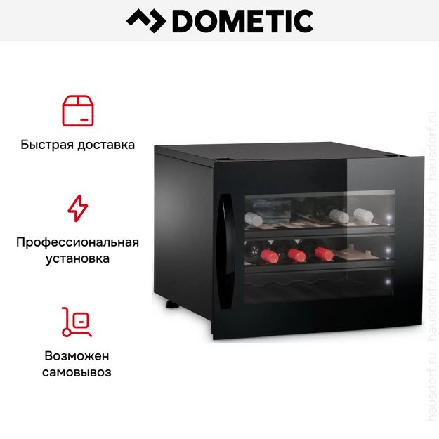 Встраиваемый винный шкаф Dometic E18FGB Elegance (preview 10)