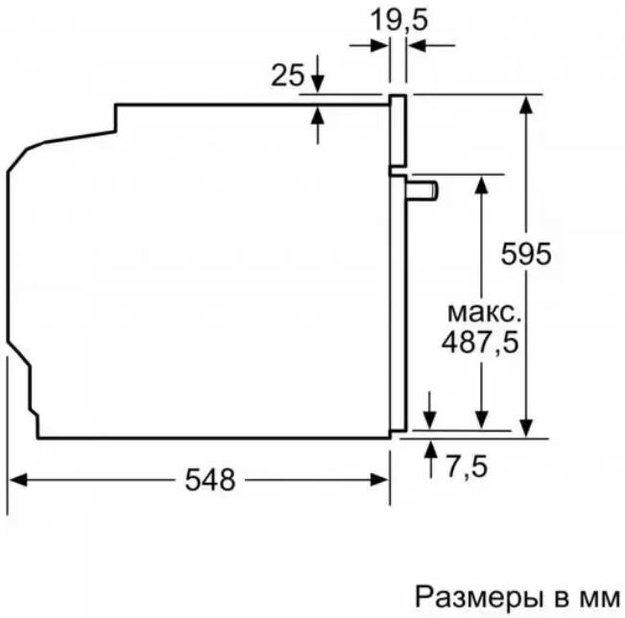Встраиваемый духовой шкаф с функцией добавления пара BOSCH HRG5184S1 (preview 6)