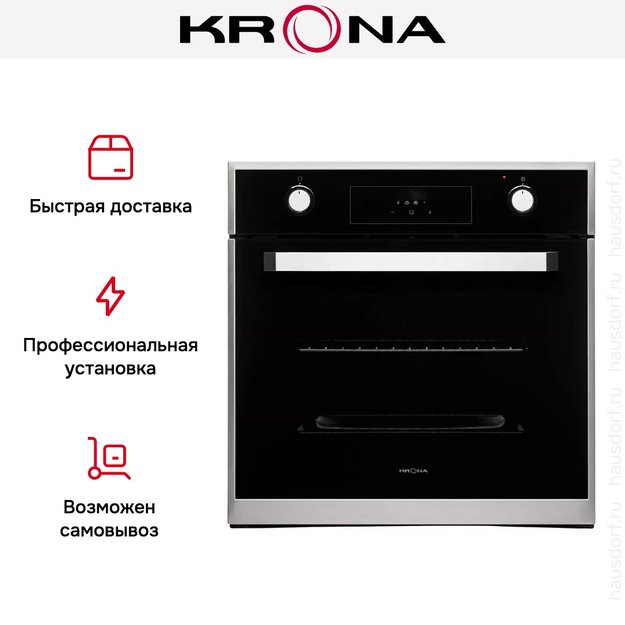 Духовой шкаф KRONA ADRIANO 60 BL G2 (фото 10) Духовой шкаф KRONA ADRIANO 60 BL G2 (preview 10)