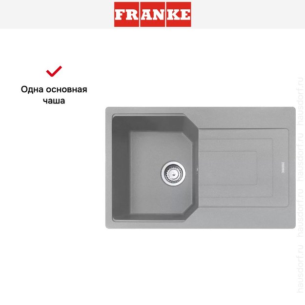 Мойка Franke Urban UBG 611-78 Серый камень (preview 6)