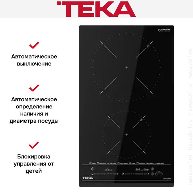 Индукционная варочная панель Teka IZC 32600 MST BLACK (preview 3)