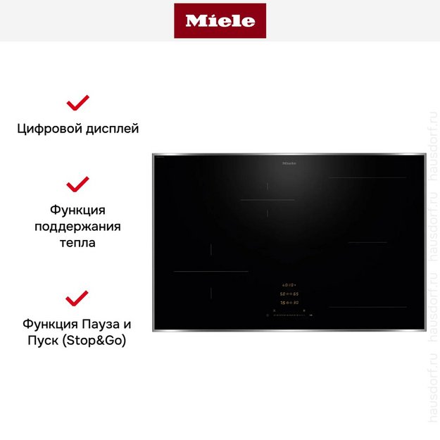 Индукционная варочная панель Miele KM 8482 FR (preview 6)