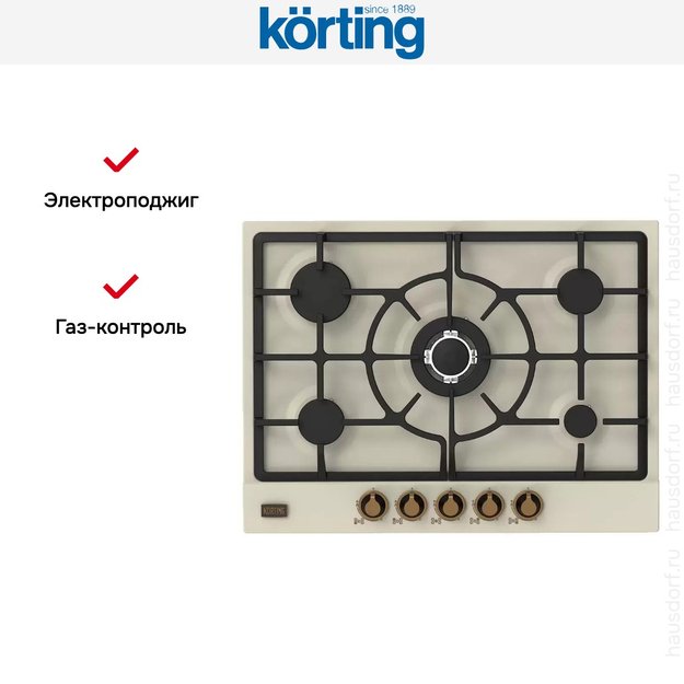 Газовая варочная панель Korting HG 761 CTB (preview 4)