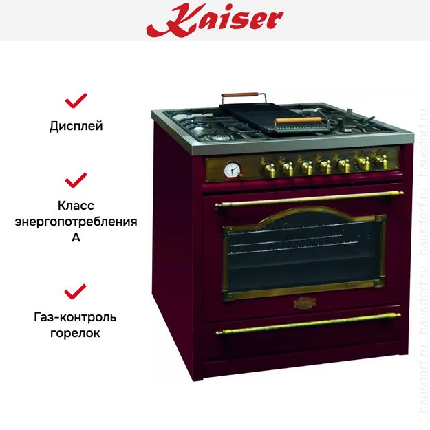 Плита комбинированная Kaiser HGE 93555 RotEm Turbo (preview 4)