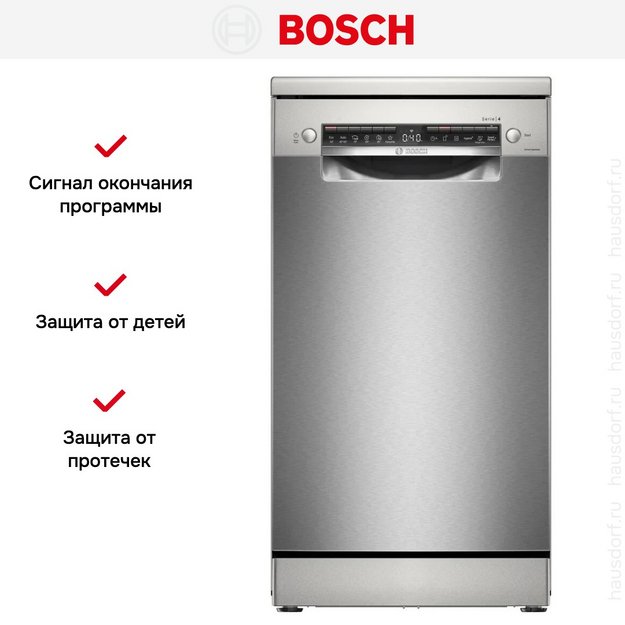 Посудомоечная машина Bosch SPS4HMI64Q (preview 13)