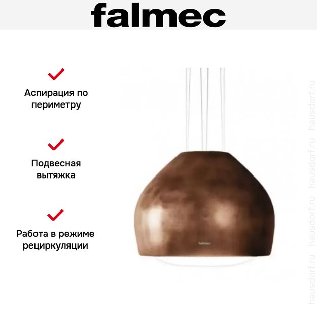 Вытяжка Falmec SOPHIE IS.54 Worn copper (preview 4)