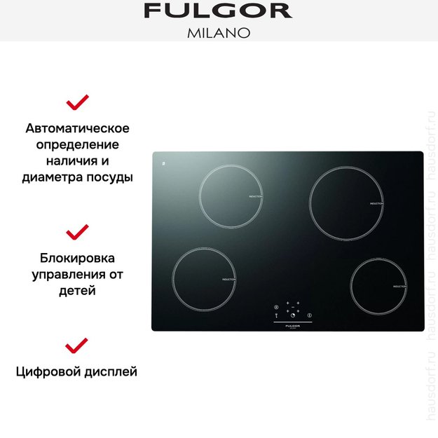 Индукционная варочная панель Fulgor Milano LH 774 ID BK (preview 2)