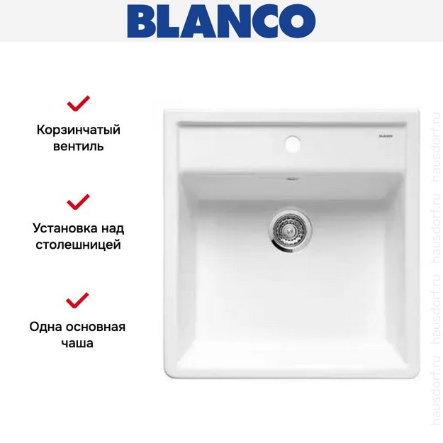 Мойка Blanco Panor 60 глянцевый белый (фото 10) Мойка Blanco Panor 60 глянцевый белый (preview 10)