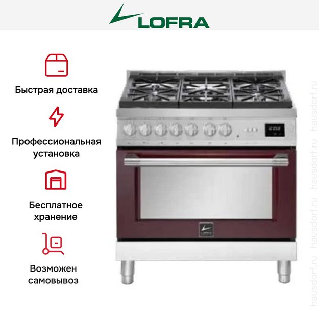 Варочный центр Lofra ARG96WGVGT/AEO (preview 3)