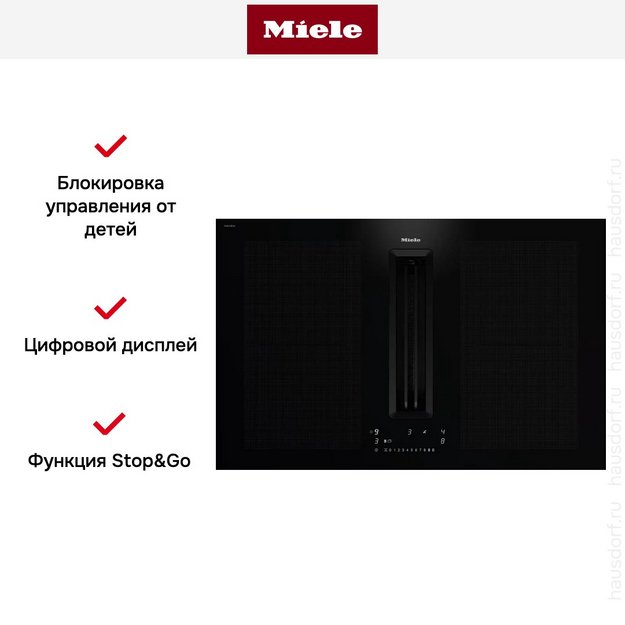Варочная панель с вытяжкой Miele KMDA 7676-1 FL (preview 6)