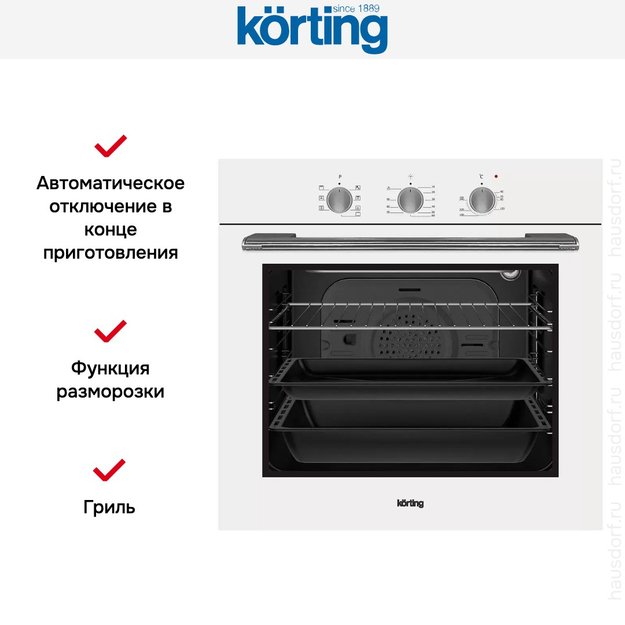 Электрический духовой шкаф Korting OKB 370 CMW (фото 6) Электрический духовой шкаф Korting OKB 370 CMW (preview 6)