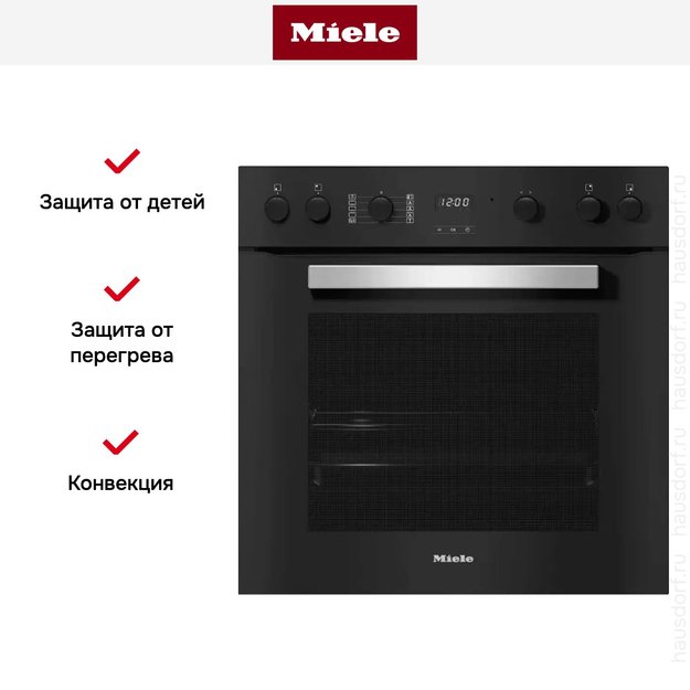 Зависимый духовой шкаф Miele H 2455 I ACTIVE (фото 7) Зависимый духовой шкаф Miele H 2455 I ACTIVE (preview 7)