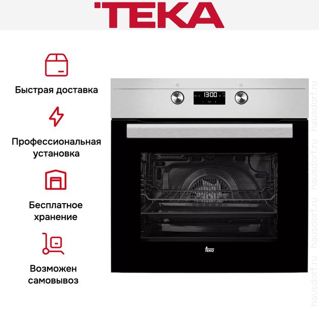 Духовой шкаф Teka HS 735 STAINLESS STEEL (фото 5) Духовой шкаф Teka HS 735 STAINLESS STEEL (preview 5)