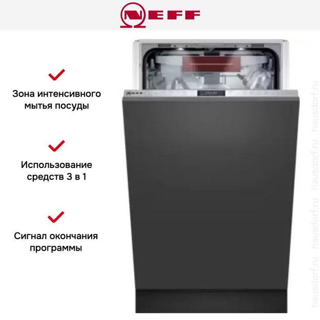 Встраиваемая посудомоечная машина Neff S889ZMX60R (preview 14)