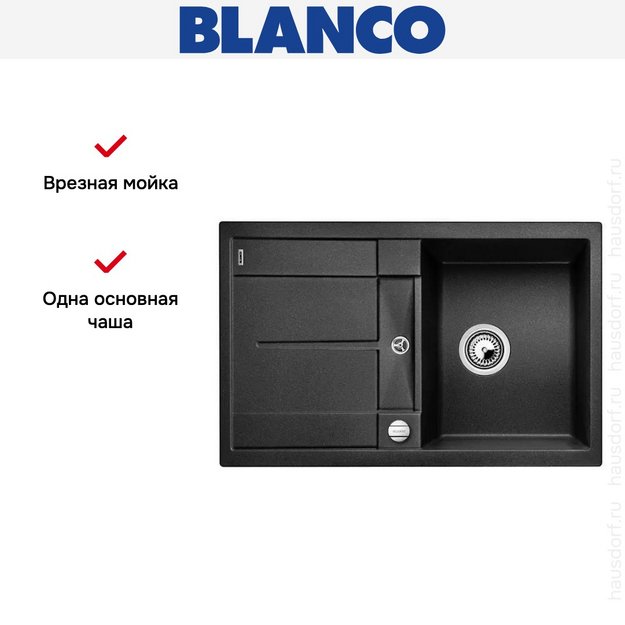 Мойка Blanco Metra 45 S-F антрацит (preview 7)