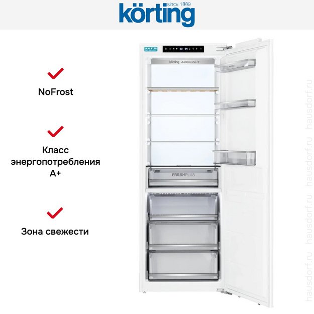 Встраиваемый холодильник Korting KSI 1935 (preview 7)