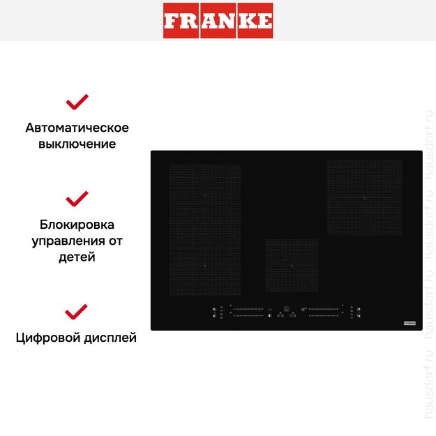 Варочная панель Franke FMA 804 I F BK (preview 7)